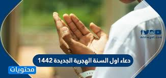 المادة 46 من نظام التنفيذ تنص بأنه إذا لم يقم المدين بالتنفيذ ، أو إذا لم يفصح عن أموال كافية لكي يفي بالدين خلال خمسة أيام من تاريخ إبلاغه بأمر التنفيذ أو من تاريخ نشره بإحدى الصحف إذا تعذر إبلاغه ، فإنه يعد مماطلاً. Ø¯Ø¹Ø§Ø¡ Ø§ÙˆÙ„ Ø§Ù„Ø³Ù†Ø© Ø§Ù„Ù‡Ø¬Ø±ÙŠØ© Ø§Ù„Ø¬Ø¯ÙŠØ¯Ø© 1442 Ù…ÙˆÙ‚Ø¹ Ù…Ø­ØªÙˆÙŠØ§Øª