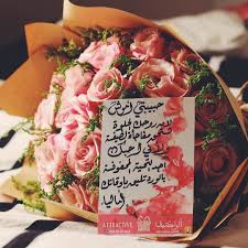 أمل الخالدي On Instagram حبيبة قلبي والله من جد اجمل مفاجأه يسعد لي قلبك Instagram Posts Book Cover Instagram