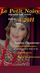 Vidéos de samira chanteuse (@samira.aithamouda) avec Patience