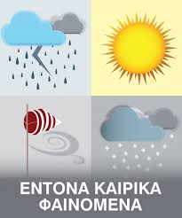 Here you can explore hq logo transparent illustrations, icons and clipart with filter setting like size, type, color etc. Politikh Prostasia Pylos