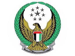 متحف اللوفر أبوظبي شعار دبي ، دبي, text, أبو ظبي png. Ø´Ø±Ø·Ø© Ø£Ø¨ÙˆØ¸Ø¨ÙŠ ØªØ·Ù„Ù‚ Ø´Ø¹Ø§Ø±Ù‡Ø§ Ø§Ù„Ø¬Ø¯ÙŠØ¯ ØªØ¹Ø²ÙŠØ²Ø§ Ù„Ø±ÙŠØ§Ø¯ØªÙ‡Ø§ Ø§Ù„Ø£Ù…Ù†ÙŠØ© ØµØ­ÙŠÙØ© Ø§Ù„Ø®Ù„ÙŠØ¬