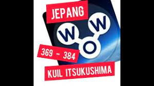 Kunci jawaban wow kuil itsukushima 4. Kunci Jawaban Wow Jepang 369 384 Kuil Itsukushima Youtube