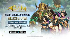 제2의나라 서버는 총 40개로 매우 많은 편에 속합니다. Rrned Vgtqysrm