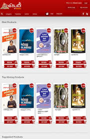 Vikatan Ebook For Android Apk Download