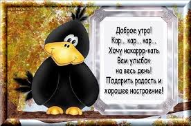 Мифы и правда о гипертоническом. Otkrytki S Dobrym Utrom Clipartis Jimdo Page Skachat Besplatno Foto Kartinki Oboi Risunki Ikonki Kliparty Shablony Otkrytki Animashki Ramki Ornamenty Bekgraundy