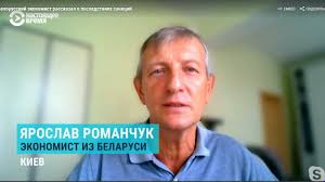 | когда замутила с его другом и возвращаешься в ту же компанию: Yaroslav Romanchuk Pokinul Belarus Reform By