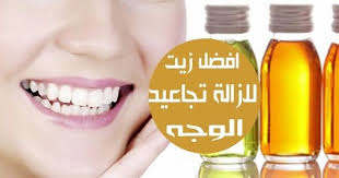 افضل زيت لازاله تجاعيد الوجه هل تبحث عن علاج للتجاعيدهل تبحث عن الزيوت الفعالة للتجاعيد ثم تجدر ا Pickles Condiments Cucumber