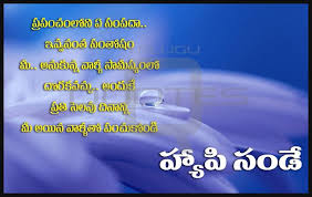 Good morning quotes sunday special. Dailyteluguquotes Com Telugu Quotes English Quotes Hindi Quotes Tamil Quotes Dharmasandehalu Happy Good Morning Quotes Good Morning Quotes Happy Sunday Images