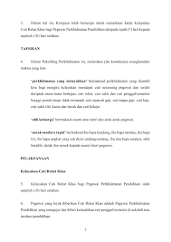 Cuti rehat khas (crk) adalah cuti khusus yang diperuntukkan kepada pegawai perkhidmatan pendidikan. Crk 2017 Cikgu Share Flip Pdf Anyflip