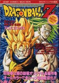 Check spelling or type a new query. Dragon Ball Z 6 Broly The Legendary Super Saiyan Full Color Manga Japanese Ebay