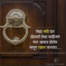 Planets nature natural phenomena hd galaxy wallpaper sci fi art mountains alien planet wall art prints stock illustration. Marathi Life Quotes Life Quotes In Marathi Marathi Quotes Success Quotes Images Marathi Quotes On Life