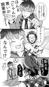 竜 頑張って生きるオタク ryuuu 0810 さんの漫画 17作目 ツイコミ 仮 漫画 twitter 漫画 アニメ コラボ