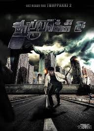 Thuppakki 2 Home Facebook If part 2 comes , which movie you will expect more and has high expectations ??.