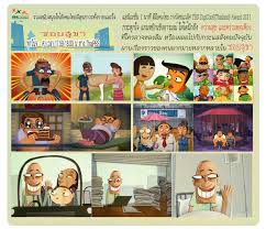 Gang cartoon channel) เป็นช่องการ์ตูน 24 ชั่วโมง. à¸‚à¸­à¹€à¸Š à¸à¸Šà¸¡ à¸‹à¸­à¸¢à¸ª à¸‚à¸² à¸à¸²à¸£ à¸• à¸™à¹à¸­à¸™ à¹€à¸¡à¸Š à¸™ 2d à¸„à¸§à¸²à¸¡à¸¢à¸²à¸§ 1 à¸™à¸²à¸— à¸ªà¸³à¸«à¸£ à¸šà¸— à¸à¸„à¸™à¹ƒà¸™à¸„à¸£à¸­à¸šà¸„à¸£ à¸§ Thaihealth Or Th à¸ªà¸³à¸™ à¸à¸‡à¸²à¸™à¸à¸­à¸‡à¸— à¸™à¸ªà¸™ à¸šà¸ªà¸™ à¸™à¸à¸²à¸£à¸ªà¸£ à¸²à¸‡à¹€à¸ªà¸£ à¸¡à¸ª à¸‚à¸ à¸²à¸ž à¸ªà¸ªà¸ª