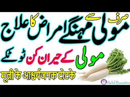 Foods That Clean Arteries And Veins How To Improve Heart Health Naturally Health Tips In Urdu Youtube Health Tips Improve Heart Health Health Remedies