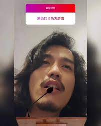 Wu en (lan wangji), yu xia (wei wuxian). Rj å»‰å‚'å…‹æ›¼ é»'é›¨çš„å°èªž