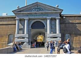 802 Neva Gates Images, Stock Photos, and Vectors