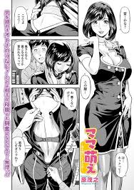 母エロ漫画 ママ萌え 母を尾行してみた件 単話 エロ漫画にゃんにゃん
