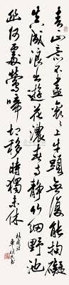 书法 single xiaotian calligraphy 上牛头寺杜甫青山意不尽 衮衮上牛头 无复能拘碍 真成浪出游 花浓春寺静 竹细野池幽 何处莺啼切 移时 chinese calligraphy japanese calligraphy japanese calligraphy painting