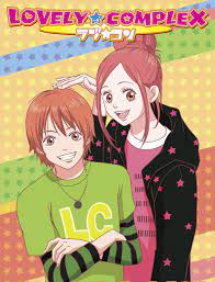 Have you ever wondered what the events of lovely complex looked like to otani? Lovely Complex Tropedia Fandom