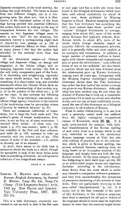 It's also widely spoken in india and places that have large numbers of expats from these countries. Samuel E Martin And Others A Korean English Dictionary By Samuel E Martin Yang Ha Lee Yang Ha Lee Sung Un Chang Yale Linguistic Series Xviii 1902 Pp New Haven And London Yale University