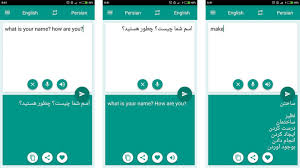 5 Best English To Persian Dictionaries And Phrasebooks For Android