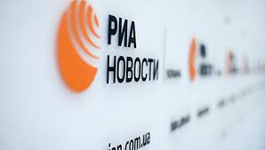 Основой медиахолдинга является информационное агентство риа новости, признанный и широко цитируемый источник оперативной и достоверной информации. Na Ukraine Zahvacheny Ofisy Ria Novosti I Russia Today Vestnik Kavkaza