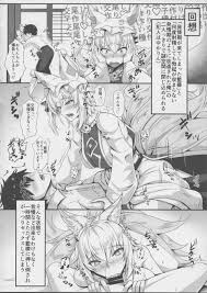 エロ漫画】発情期になってしまったエロかわいい美女…逆レイプにフェラしたりトロ顔の中出しセックスしちゃう！【秋月からす：発情期の藍様とEX】 |  エロ漫画の艶 -無料エロマンガ同人誌- | oilmach.ru