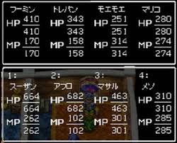ドラクエ6 仲間たちの名前が セクシーコマンドー外伝 すごいよ マサルさん になっていた Dqフリ ドラクエファンサイト