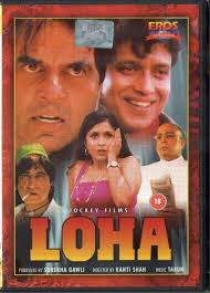 LOHA