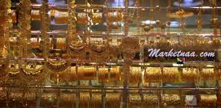 أسعار الذهب يتم تحديثها بشكل منتظم و تعتمد على الأسعار المباشرة للذهب بأسواق البورصة العالمية. Ø³Ø¹Ø± Ø§Ù„Ø°Ù‡Ø¨ Ø§Ù„ÙŠÙˆÙ… ÙÙŠ Ø¹ Ù…Ø§Ù† Ø´Ø§Ù…Ù„ Ù‚ÙŠÙ…Ø© Ø§Ù„Ø¬Ø±Ø§Ù… Ù„Ù‡Ø°Ø§ Ø§Ù„ÙŠÙˆÙ… Ø¨Ø§Ù„Ù…ØµÙ†Ø¹ÙŠØ© 15 12 2020 Ù…Ø§Ø±ÙƒØªÙ†Ø§