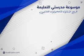 تفسير حلم الذهب لابن سيرين. Ø§Ù„Ù…ØµØ§ÙØ­Ø© ÙÙŠ Ø§Ù„Ù…Ù†Ø§Ù… Ù„Ù„Ø¹Ø²Ø¨Ø§Ø¡