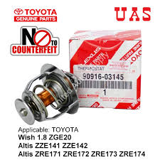 Kedai alat elektrik rumah senheng nilai bandar baru nilai putra point negeri sembilan car auto parts supplier bbn nilai pembekal alat ganti kereta car auto parts perlis kedah penang perak selangor pahang kelantan terengganu negeri sembilan putrajaya kuala. Toyota Thermostat 90916 03145 For Altis Wish