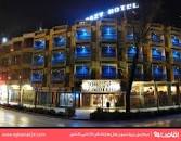 نتیجه تصویری برای هتل پیروزی اصفهان