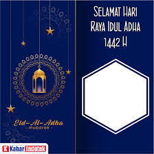 Download desain twibbon idul adha 2021 ppt power point; Twibbon Idul Adha 2021 Buat Dan Download Disini Gratis