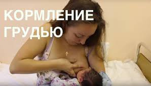 что можно кушать при кормлении грудью на втором месяце Pin Na Doske Mamam