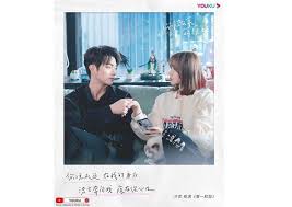 你微笑时很美 / ni wei xiao shi hen mei broadcast website: Link Download Dan Nonton Drama China 2021 Falling Into Your Smile Episode 11 20 Sub Indo Kabar Lumajang