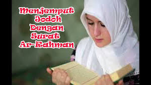 Ar rahman dapat membantu kita untuk memperbanyak memuji allah. Terbukti Ampuh Menjemput Jodoh Dengan Surat Ar Rahman Youtube
