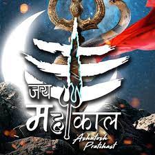 We did not find results for: 923 Jai Mahakal Images Hd Pic Photos For Baba Mahakal Wallpaper
