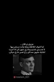 pin on تصاميم اقتباسات