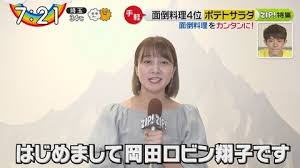 2009年5月9日 the ポッシボー ライブ2009春～幸せの形 感謝の形～ 歌：岡田ロビン翔子（チャオ ベッラ チンクエッティ）. Ocazugodxd6gmm
