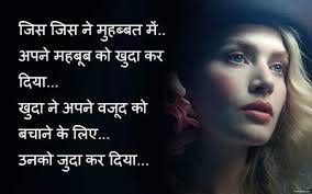 857 Romantic Shayari Images Pics Hd In Hindi Download 2021 See more ideas about romantic love quotes, romantic quotes for her and romantic.