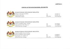 Ministry of education (brunei), a government ministry in brunei. Penggunaan Jata Negara Ganti Logo Kpm Pendidik2u
