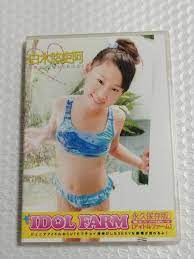 ◇廃盤新品◇白木悠吏阿◇未開封DVD smanbenlutu.sch.id