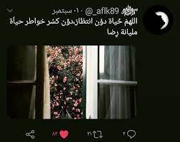 كلمات تحفيز وتشجيع حفز نفسك للتحميل الصور المرجو الضغط عل الصورة pandora screenshot pandora app