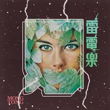 Taipei's Evolving Club Scene Is About Collision & Deconstruction