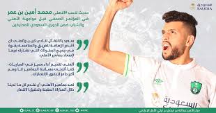 نتيجة مباراة الاهلي والاتفاق اليوم 30/05/2021 في الدوري السعودي. Ø§Ù„Ù†Ø§Ø¯ÙŠ Ø§Ù„Ø£Ù‡Ù„ÙŠ Ø§Ù„Ø³Ø¹ÙˆØ¯ÙŠ Ar Twitter ÙÙŠØ¯ÙŠÙˆ Ø§Ù„Ù…Ø¤ØªÙ…Ø± Ø§Ù„ØµØ­ÙÙŠ Ø§Ù„Ø®Ø§Øµ Ø¨Ù…ÙˆØ§Ø¬Ù‡Ø© Ø§Ù„Ø£Ù‡Ù„ÙŠ Ø§Ù„Ø´Ø¨Ø§Ø¨ Ø¶Ù…Ù† Ø§Ù„Ø¬ÙˆÙ„Ø© 19 Ù…Ù† Ø§Ù„Ø¯ÙˆØ±ÙŠ Ø§Ù„Ø³Ø¹ÙˆØ¯ÙŠ Ù„Ù„Ù…Ø­ØªØ±ÙÙŠÙ† Ø§Ù„Ø°ÙŠ Ø¹Ù‚Ø¯ ÙÙŠ Ù…ØªØ¬Ø± Ø§Ù„Ø£Ù‡Ù„ÙŠ Ù…Ø³Ø§Ø¡ Ø£Ù…Ø³ Ø§Ù„Ø£Ù‡Ù„ÙŠ Alahliestore Https T Co Jzxs6uawn0