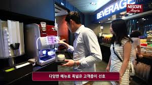 How often a coffee machine needs to be descaled depends on how often it is used and the hardness of the water. Nescafe Alegria 1min 40 Sec Demo By Nestle Lanka