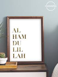 Alhamdulillah Louange Au Dieu Citation Or Minimaliste Affiche Etsy In 2020 Islamic Wall Decor Quote Posters Islamic Wall Art