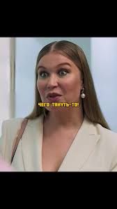 Пойманный на измене: Сериал «Беспринципные» 2020